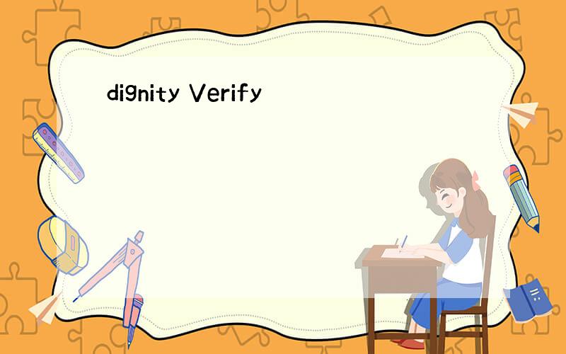 dignity Verify