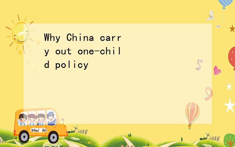 Why China carry out one-child policy
