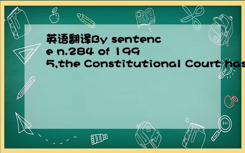 英语翻译By sentence n.284 of 1995,the Constitutional Court has d