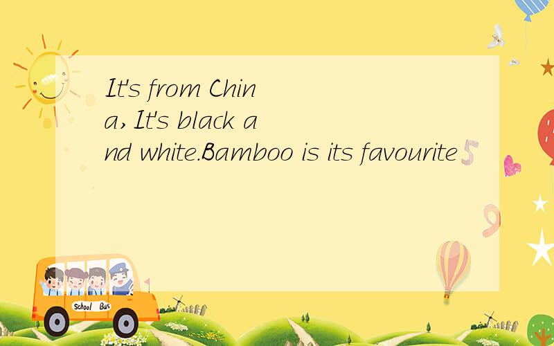 It's from China,It's black and white.Bamboo is its favourite