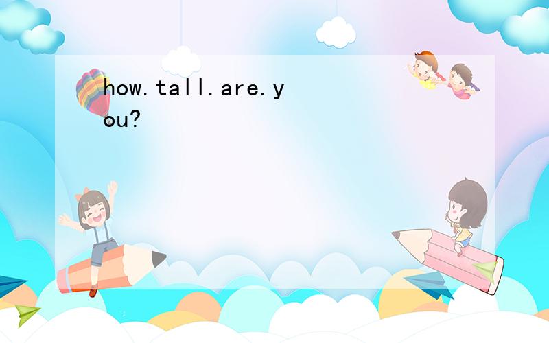 how.tall.are.you?
