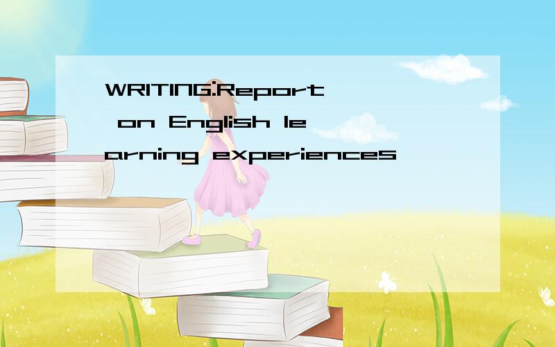 WRITING:Report on English learning experiences