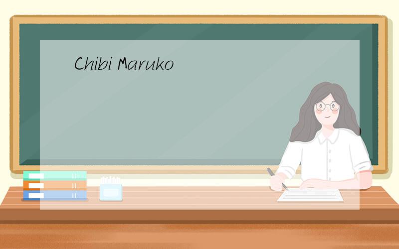 Chibi Maruko