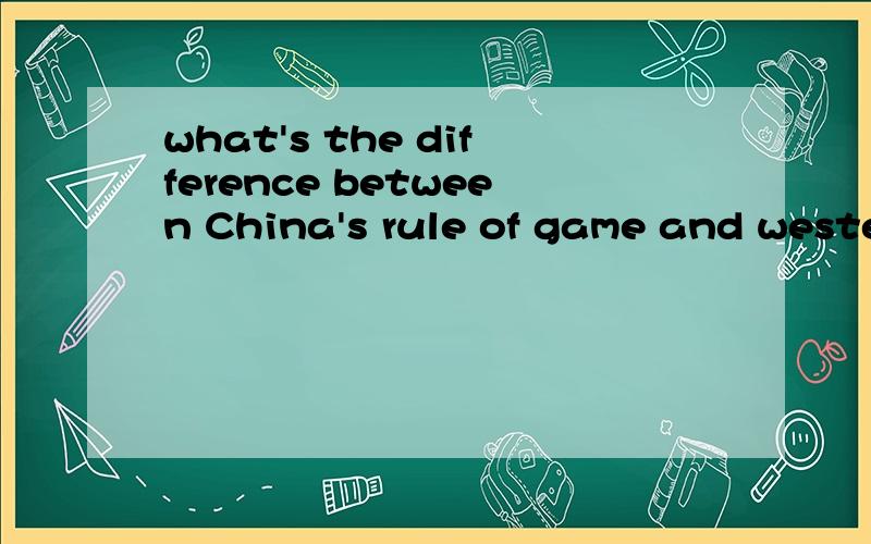 what's the difference between China's rule of game and weste