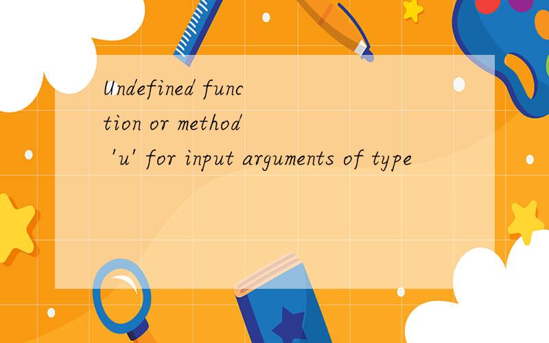 Undefined function or method 'u' for input arguments of type