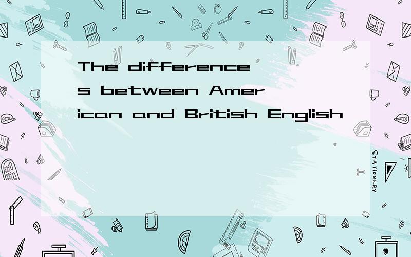 The differences between American and British English
