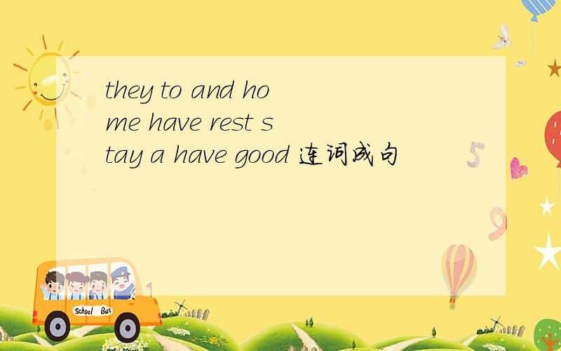they to and home have rest stay a have good 连词成句