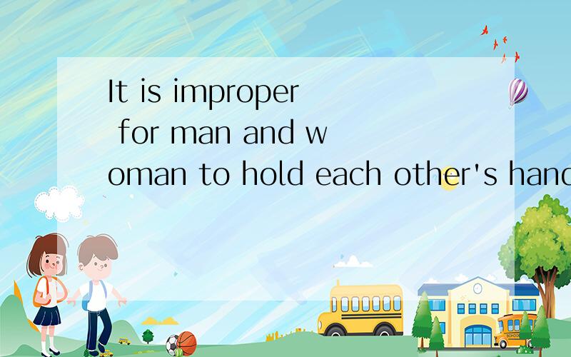 It is improper for man and woman to hold each other's hands.