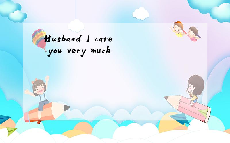 Husband I care you very much