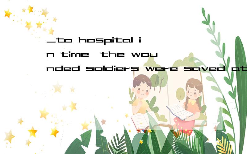 _to hospital in time,the wounded soldiers were saved at last