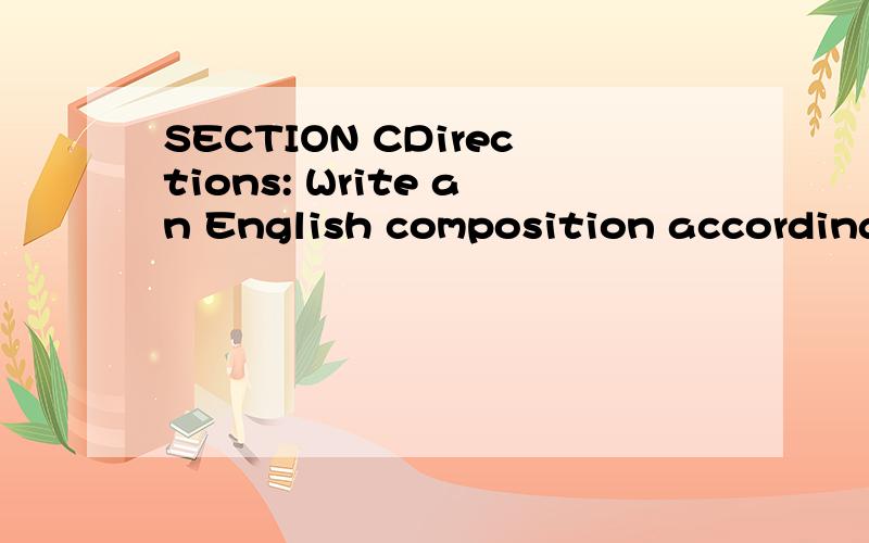 SECTION CDirections: Write an English composition according
