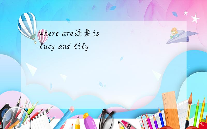 where are还是is lucy and lily