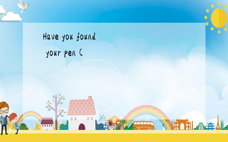Have you found your pen(
