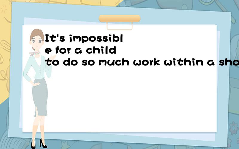 It's impossible for a child to do so much work within a shor