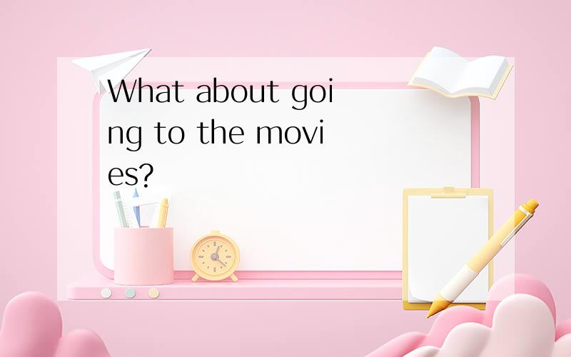 What about going to the movies?