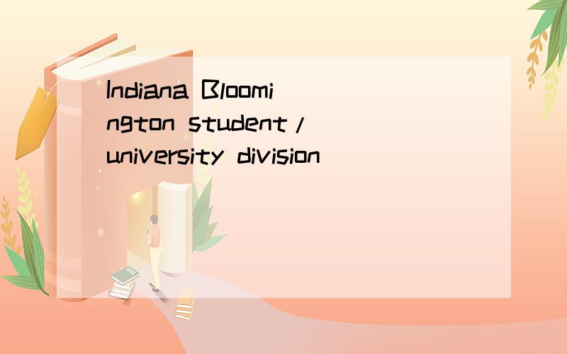Indiana Bloomington student/university division