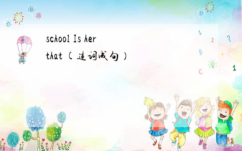 school Is her that (连词成句）