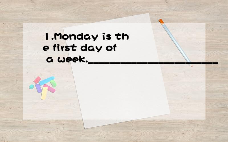 1.Monday is the first day of a week.________________________