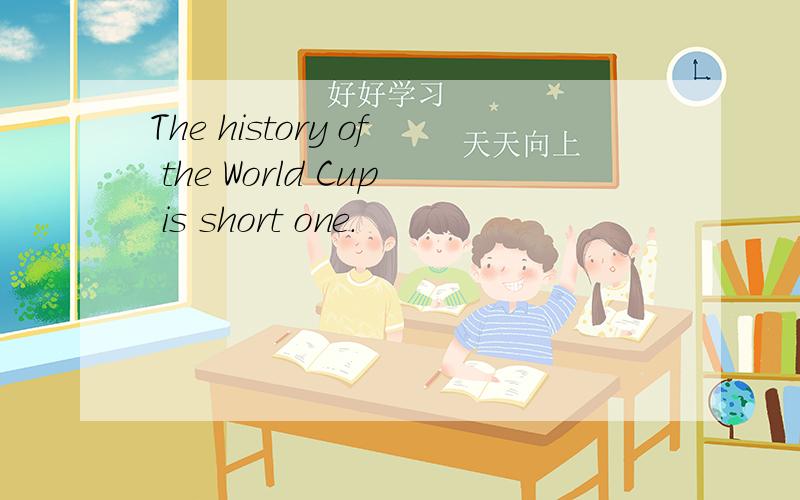 The history of the World Cup is short one.