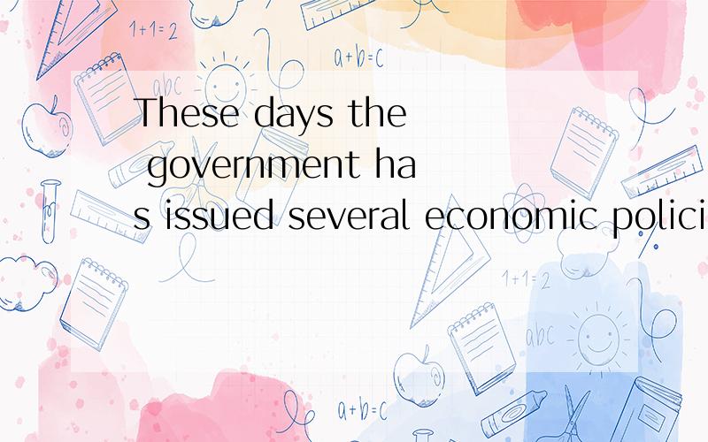 These days the government has issued several economic polici