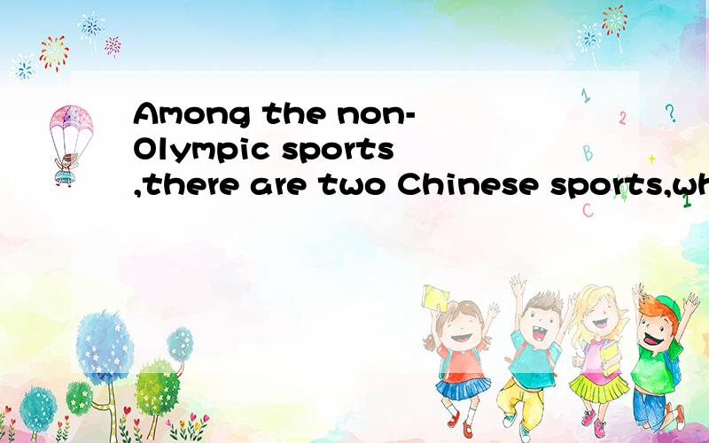 Among the non-Olympic sports,there are two Chinese sports,wh