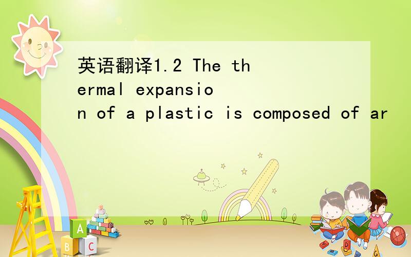 英语翻译1.2 The thermal expansion of a plastic is composed of ar