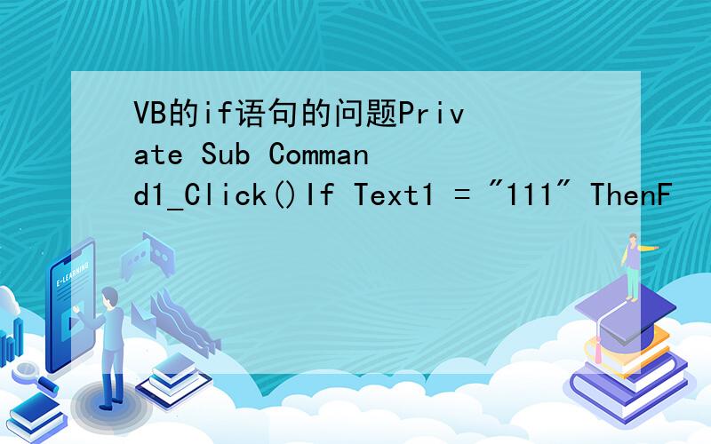 VB的if语句的问题Private Sub Command1_Click()If Text1 = 