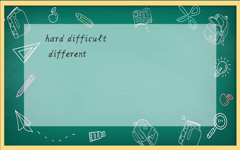 hard difficult different