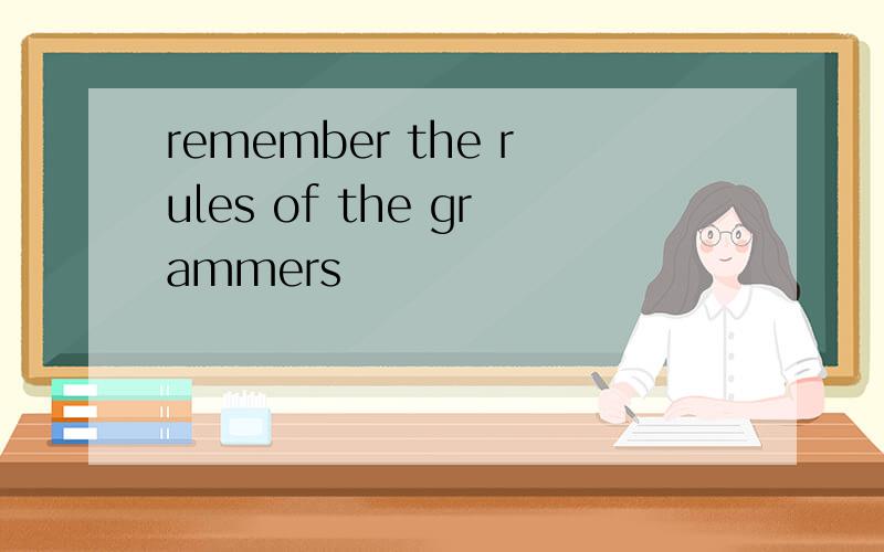 remember the rules of the grammers