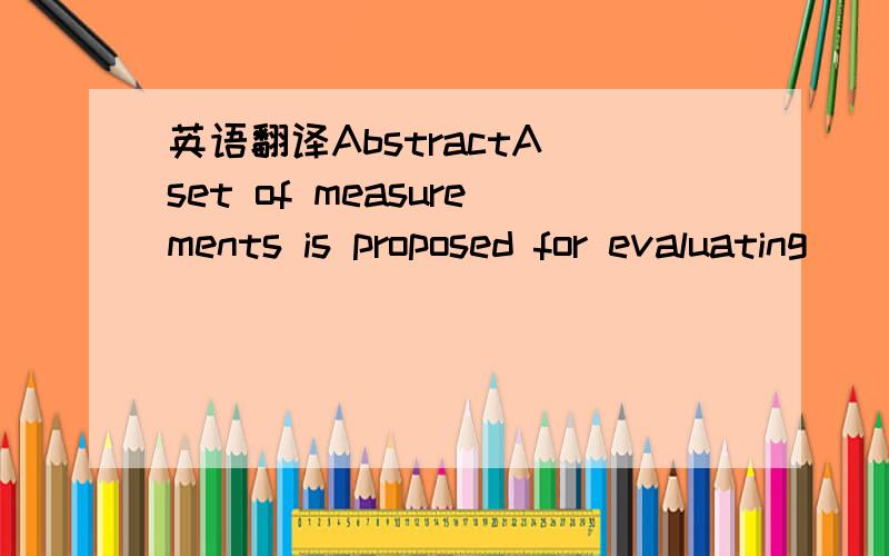 英语翻译AbstractA set of measurements is proposed for evaluating