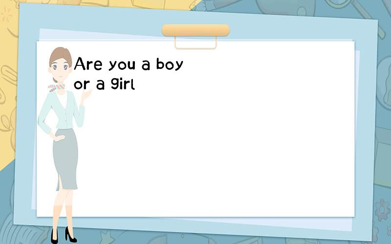 Are you a boy or a girl