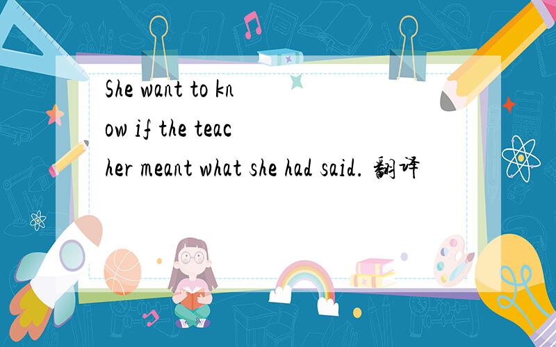 She want to know if the teacher meant what she had said. 翻译