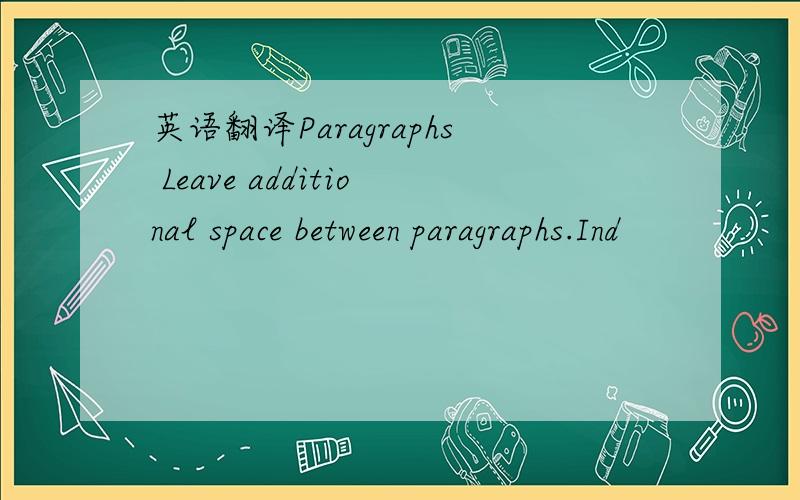 英语翻译Paragraphs Leave additional space between paragraphs.Ind