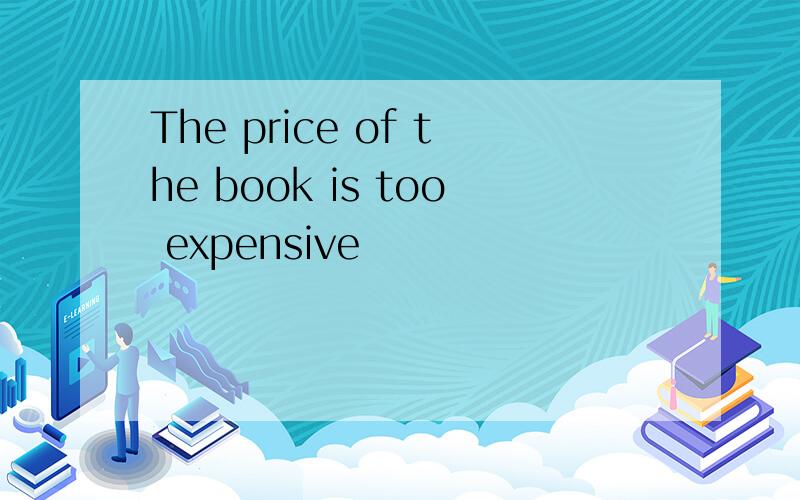 The price of the book is too expensive
