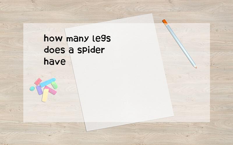 how many legs does a spider have