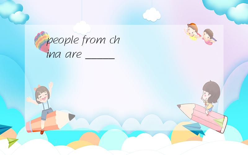 people from china are _____