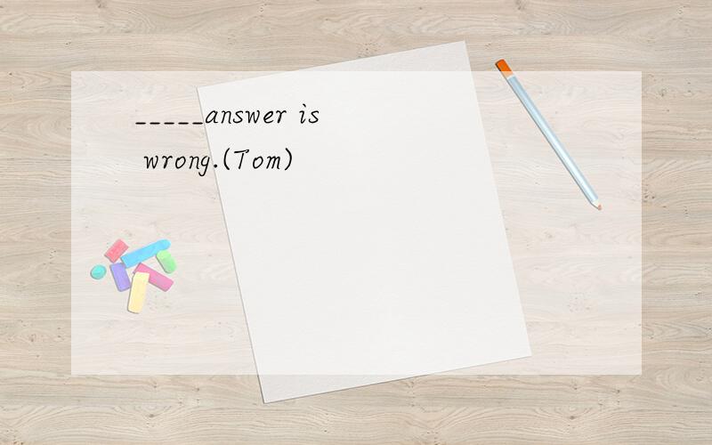 _____answer is wrong.(Tom)