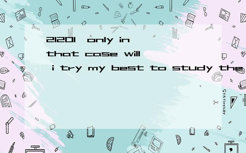 21201—only in that case will i try my best to study the cour