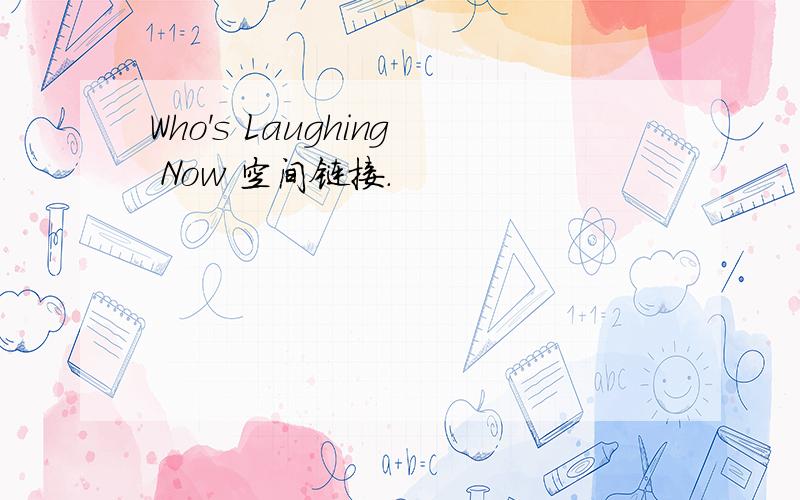 Who's Laughing Now 空间链接.
