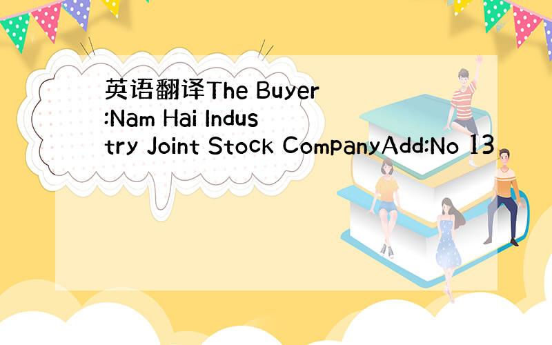 英语翻译The Buyer :Nam Hai Industry Joint Stock CompanyAdd:No 13