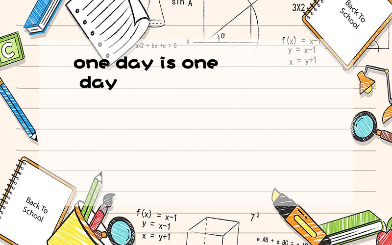 one day is one day