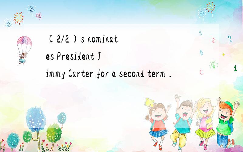 (2/2)s nominates President Jimmy Carter for a second term .