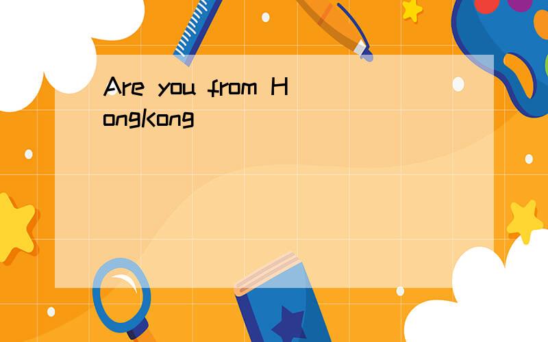 Are you from HongKong