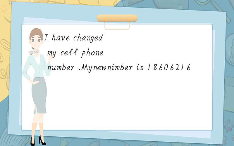 I have changed my cell phone number .Mynewnimber is 18606216