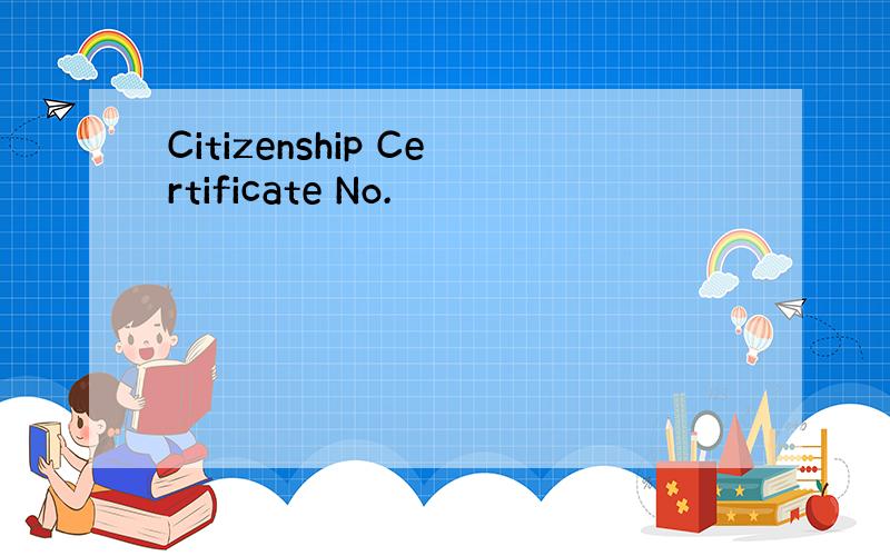Citizenship Certificate No.