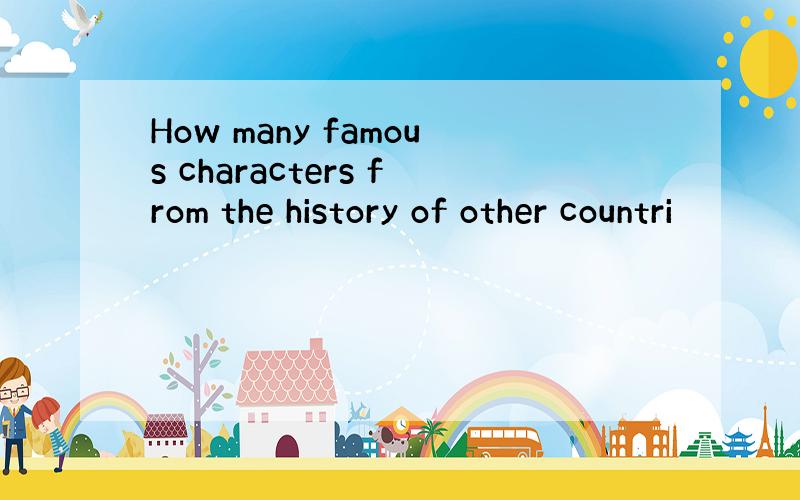 How many famous characters from the history of other countri