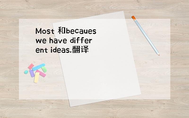 Most 和becaues we have different ideas.翻译