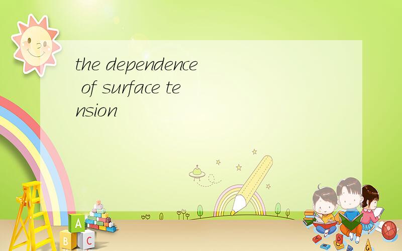 the dependence of surface tension