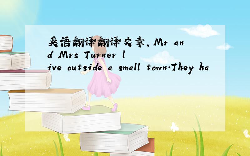 英语翻译翻译文章,Mr and Mrs Turner live outside a small town.They ha