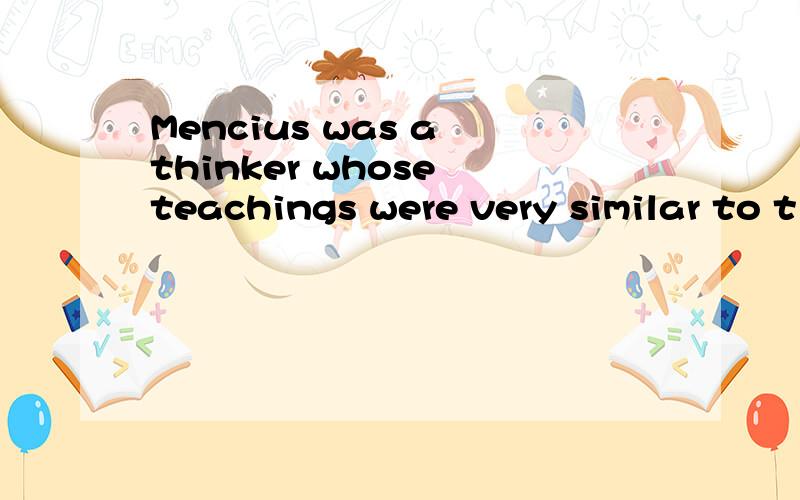 Mencius was a thinker whose teachings were very similar to t